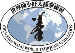 Chen Xiaowang World Taijiquan Association